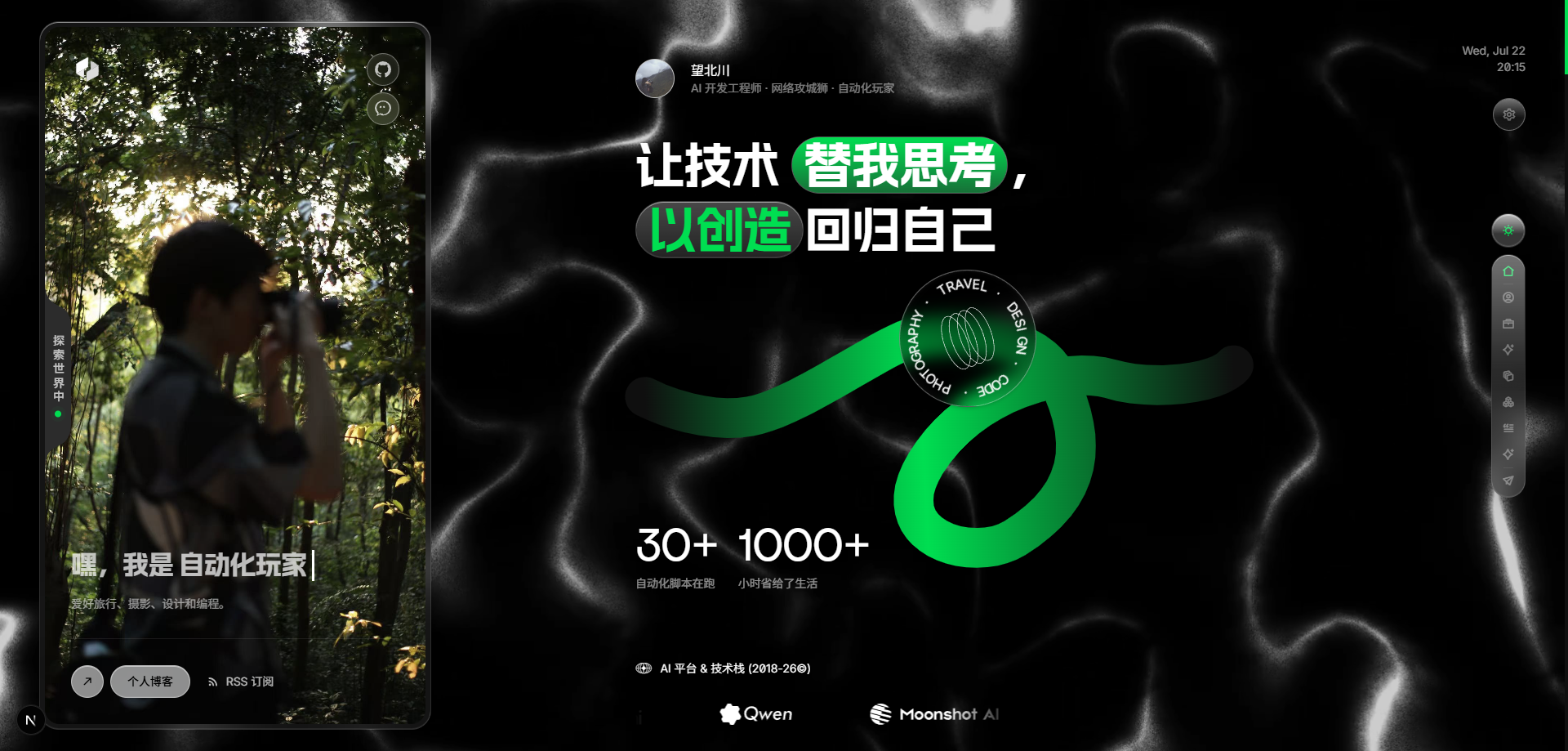 新版毛玻璃首页 新版毛玻璃首页